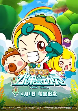 电视剧白夜追凶